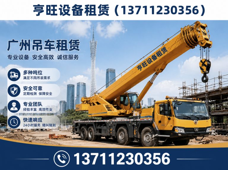 山东高空车出租展示图